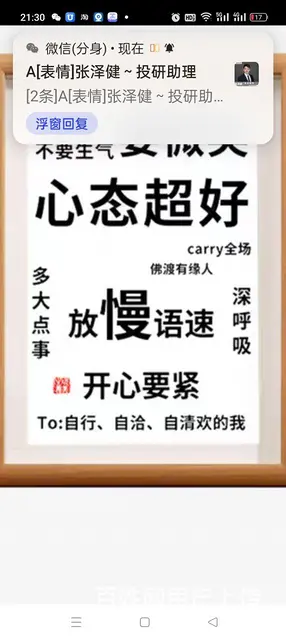 审车违章年审免检 - 图片 1