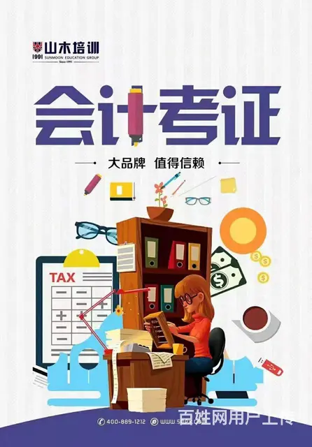龙口形体礼仪培训 - 图片 3