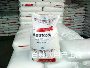 沈阳塑料回收厂家-沈阳各种塑料回收价格 - 图片 3