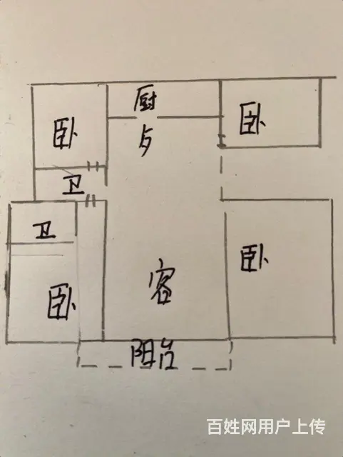 滨河学府 双证135平 4居 92万 - 图片 11