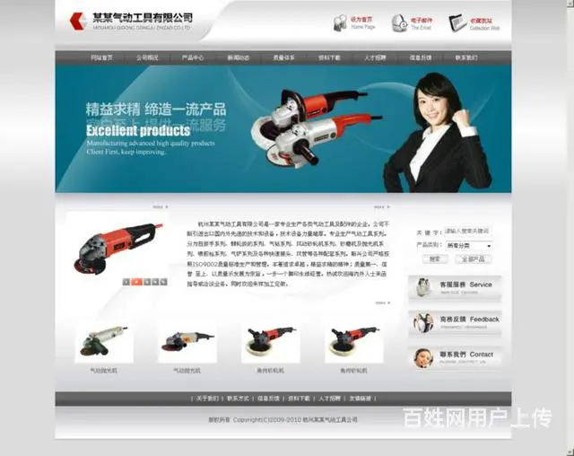 珠海网站建设，网站制作，先做网站后付款！ - 图片 2