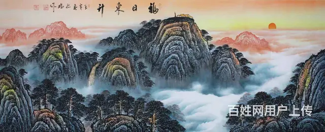 转让已收藏的字画 - 图片