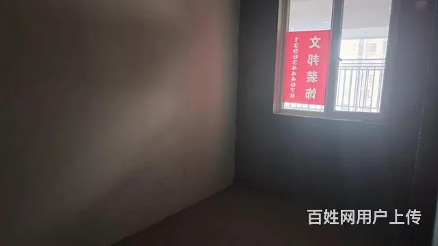 城发凤凰城 双证 可贷款 80万 可议 - 图片 4
