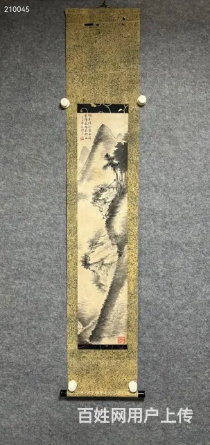 汪野亭 92×20 - 图片 1