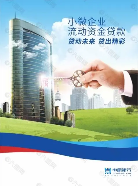 无抵押贷款，信用贷款 汽车抵押贷款，房产抵押贷款 - 图片 6