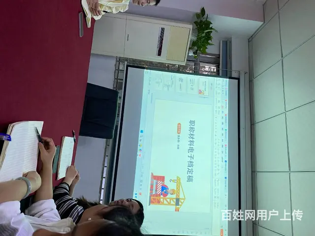 工程师职称评定条件-了解这些一次过 - 图片 2