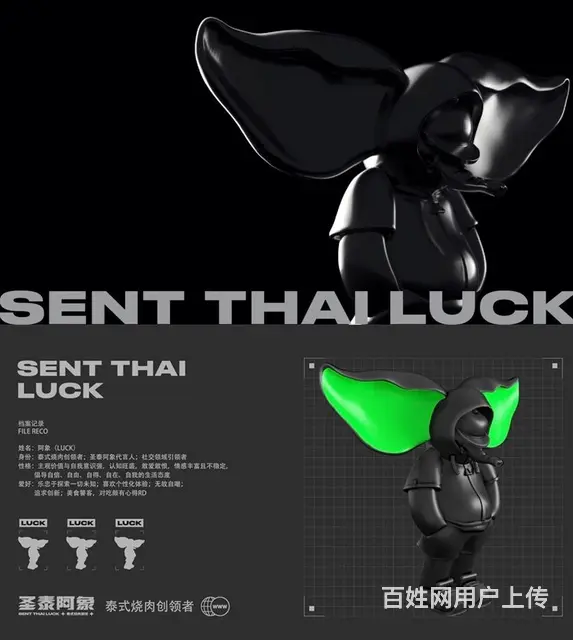 成都优质菜单设计制作 - 图片 9