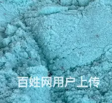 副产*亚铁 - 图片
