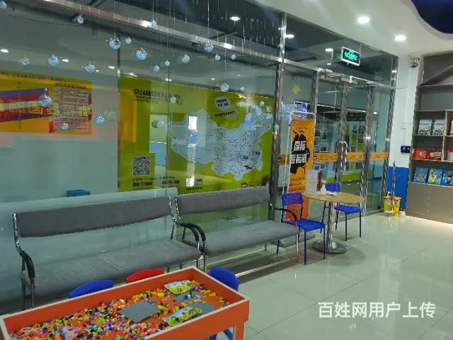招聘英语教师 - 图片 4