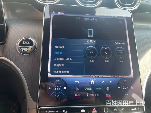 23款奔驰GLC260升级小柏林之声音响系统 - 图片 7