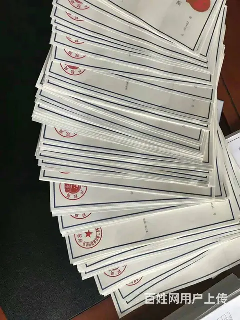 日照冠辰商标事务所有限公司 - 图片 2