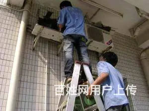专业空调移机、维修、加氟、打孔 - 图片 2