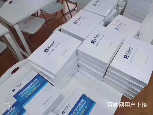 海宁0基础会计做账培训班 海宁上元会计学习机构 - 图片