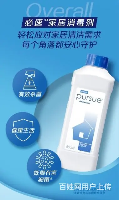 河北秦皇岛安利实体店地址在哪店铺电话多少 - 图片 2