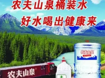 皇姑陵东街【天山水站】长期为企事业单位供水 - 图片 6