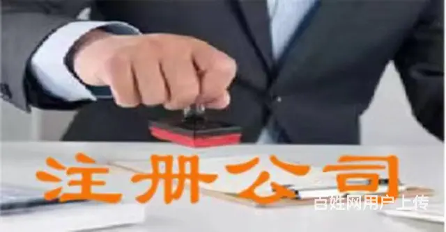 长沙代理记账 长沙代理记账公司 - 图片 3