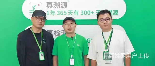 2025  ！远方好物平台开店流程 - 图片