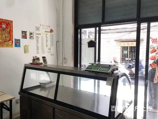 （51旺铺推荐）海甸岛人民东里37平小吃店转让 - 图片 6