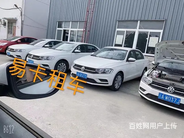 汽车租赁经济型小车商务车代价 - 图片 1