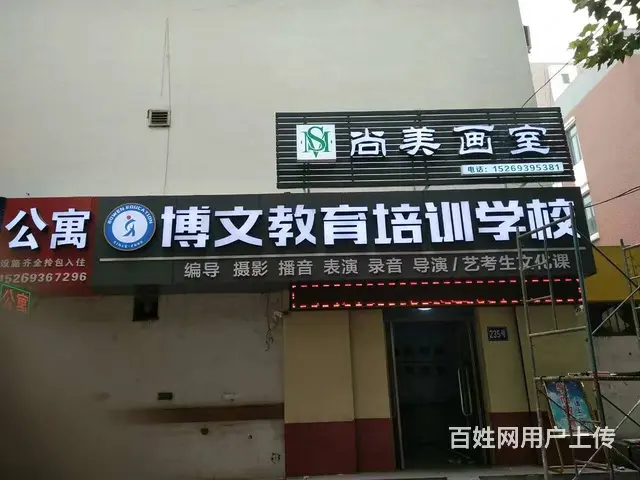发光字 门头亮化 楼体大型广告 灯箱 锦旗 打印 - 图片 6