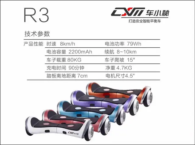 平顶山智能电动平衡车维修售后 批发零售 - 图片 7