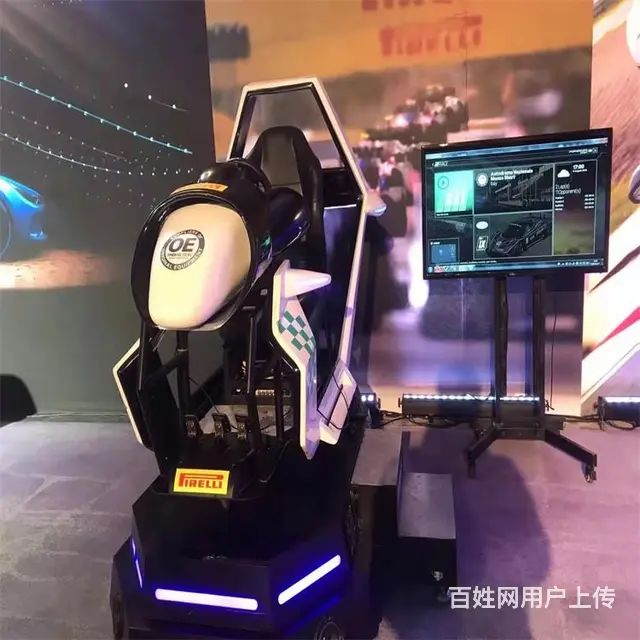 石柱虚拟现实VR设备VR赛车产品价格 - 图片 4