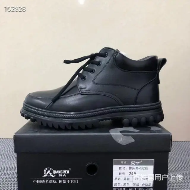际华3515-X男士休闲羊毛靴。
 牛皮保暖靴 - 图片 5
