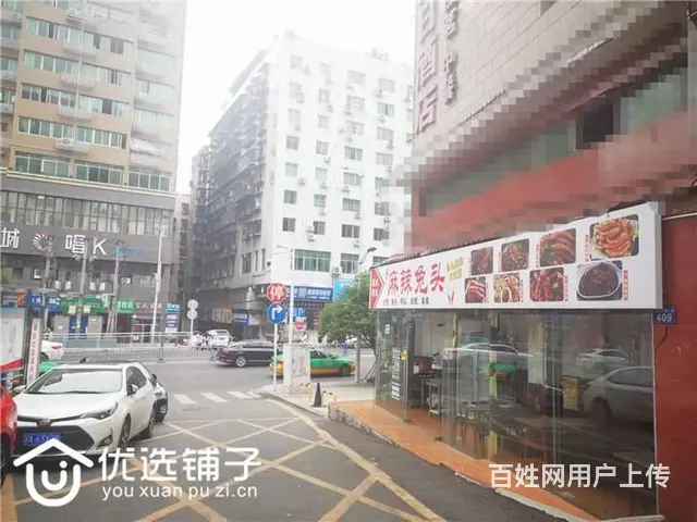 （优选铺子）南外三叉路口40㎡小吃店5千转让（可空转） - 图片 4