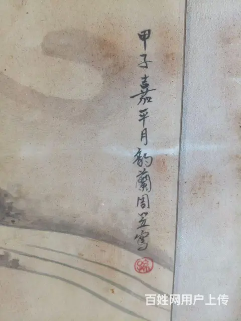 下乡淘得清代画家《周笠》作品（皆大欢喜图），画工漂 - 图片 7