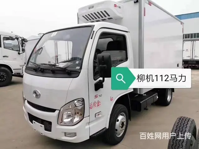 不超重国六跃进3.2米厢式冷藏车配置厂家批发 - 图片 1