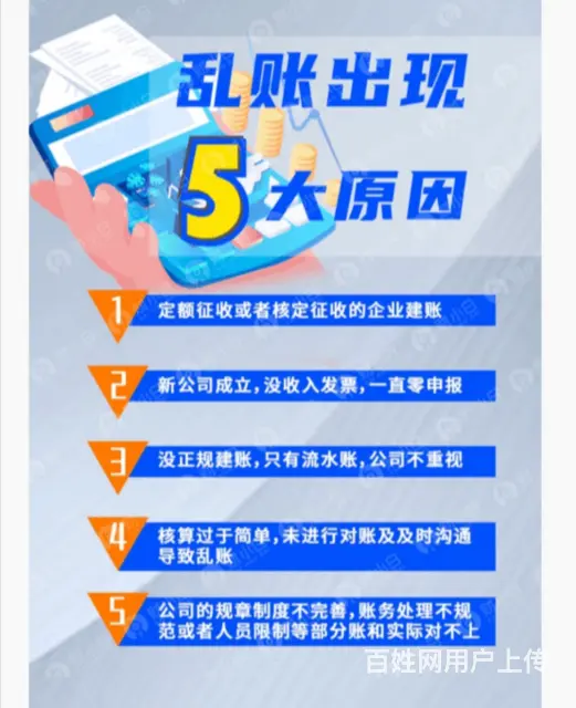 昆明安宁市税务风险检测多少钱 - 图片 1