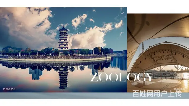 湘江风光带 复地群玉山 双地铁口 带露台  双面江景房 - 图片 12