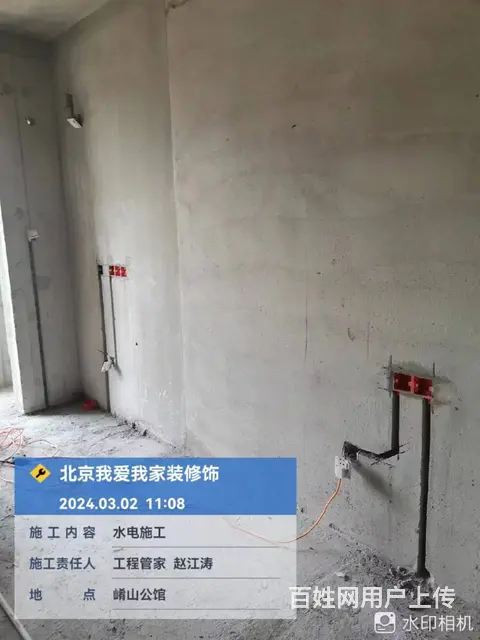 三门峡崤山公馆1号楼水电施工——我爱我家装饰 - 图片 3