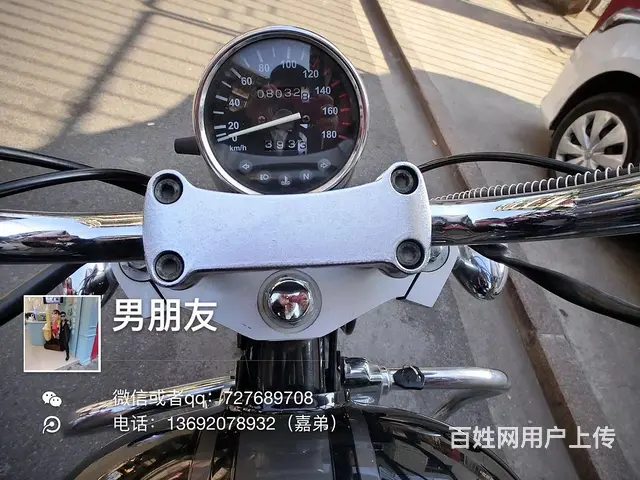 出售2017年大地鹰王街车，排量150C，合格证齐 - 图片 5