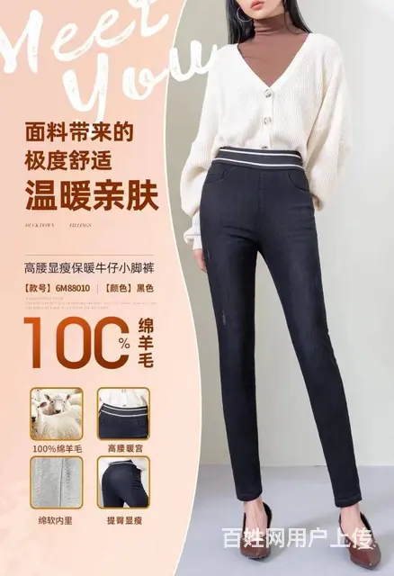 豫约羽绒服22冬款加绒加厚保暖女裤羊绒裤库存尾货 - 图片 5