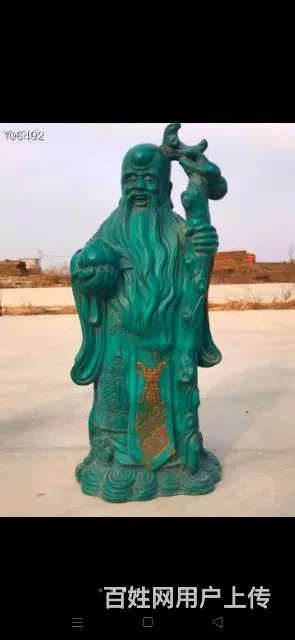 旧藏●松石福禄寿站像 - 图片 7