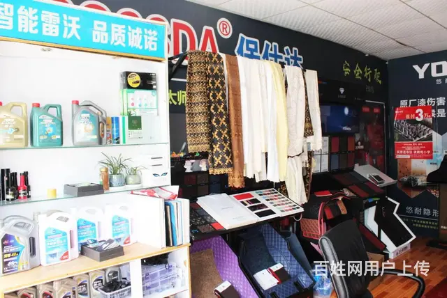 盈利中汽车美容养护一站式服务中心转让 - 图片 5