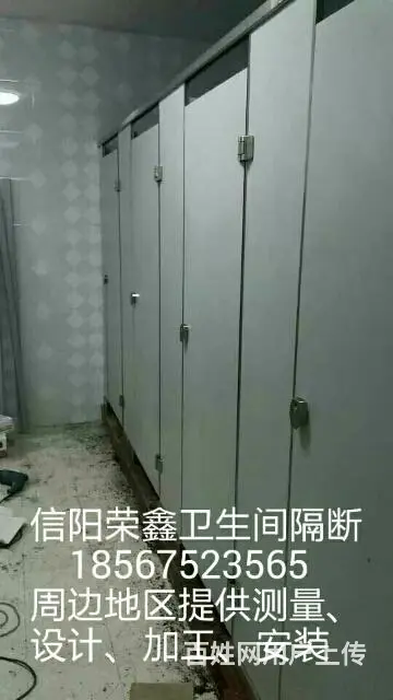 信阳地区，专业做公共卫生间隔断厂家 - 图片 2