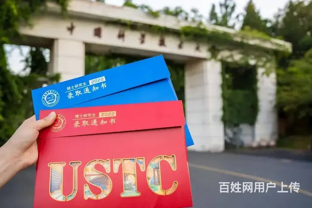 诸暨哪里可以提升学历-成考专升本的流程是什么 - 图片