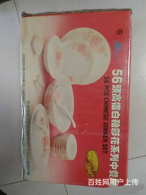 56头正宗精美景德镇 家用商用瓷器套装 - 图片 1
