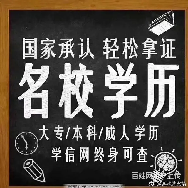 国家开放大学春季招生班柳泉路利群华茂观邸 - 图片 1