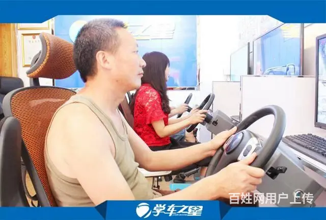 学车之星驾驶模拟器项目，做别人想不到的生意 - 图片 2