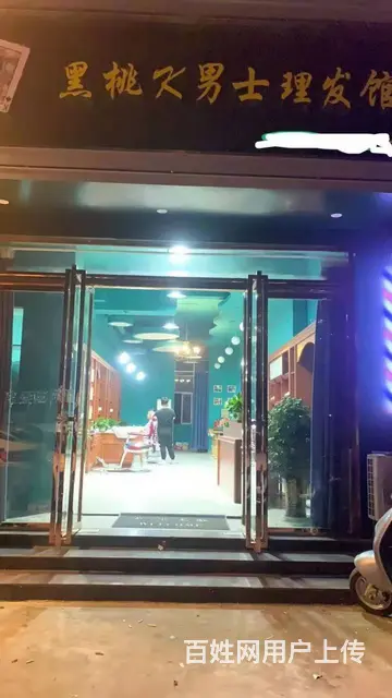 瑞阳大道徐家村110平空置中的美发店转让 - 图片 1
