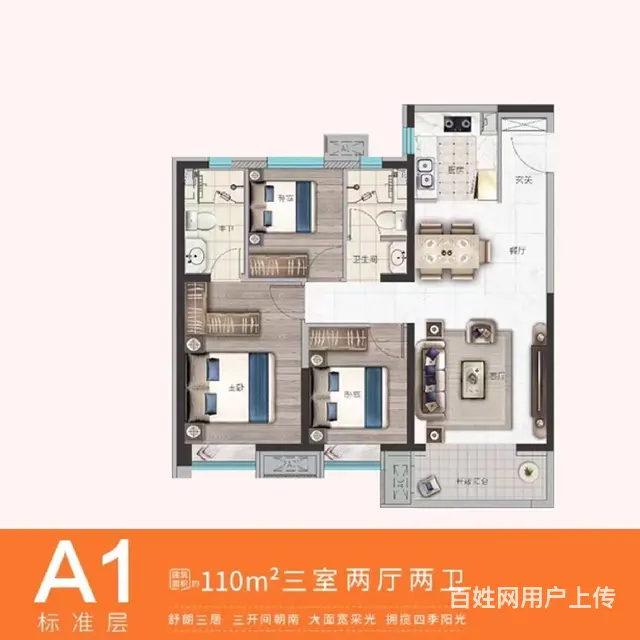 送车位 - 图片 3