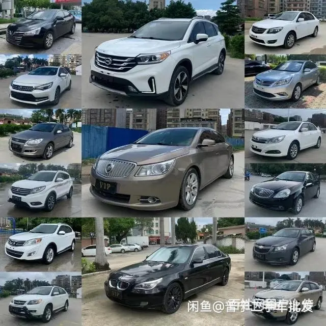 全部现车 - 图片 4