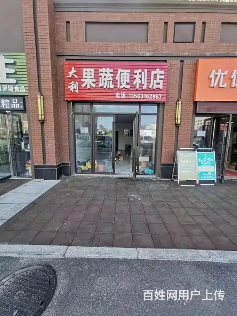 【搞定了！】蒿泊万科翡翠公园临街旺铺出租 - 图片 1