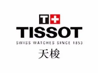 长沙天梭手表正规修理点丨TISSOT手表更换把杆 - 图片 1