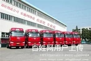 淄博到哈尔滨物流专线一手车源不倒货 - 图片 2