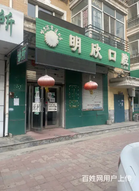 【搞定了！】道外区太平大街门市出租适合多种经营 - 图片 1