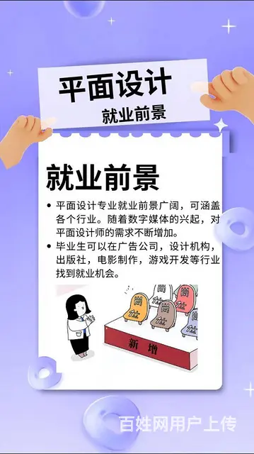 赤峰平面设计及相关技能培训：开启创意与职业新征程 - 图片 4
